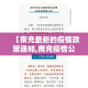 房卡必备教程“微信炸 金花房间创建房间步骤详解”房卡链接获取