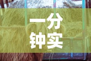 一分钟实测分享“微信牛牛群斗牛群”详细房卡教程