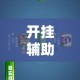 【赣州疫情最新出行要求,赣州疫情最新出行要求是什么】