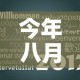 一分钟实测分享“微信炸 金花房卡链接”详细房卡使用教程