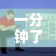 玩家攻略“哪里有卖炸 金花房卡”房卡详细充值