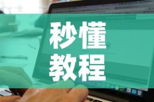 秒懂教程“微信炸 金花房卡找谁买”购买房卡介绍