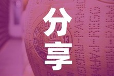 分享实测“微信牛牛房卡金花房卡”房卡怎么购买