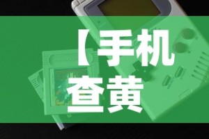 秒懂教程“微信群金花房卡哪里买”获取房卡教程-哔哩哔哩