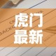 一分钟实测分享“斗牛房卡找谁购买”详细房卡怎么购买教程