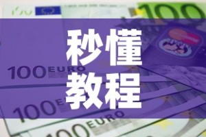 秒懂教程“微信上金花房间卡怎么购买”房卡获取方式