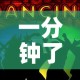一分钟了解“五张牌斗牛牛软件”获取房卡教程-哔哩哔哩