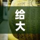 给大家讲解“牛牛炸 金花房卡”详细房卡怎么购买教程