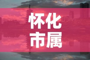 一分钟了解“炸  金花房卡链接怎么买”详细房卡教程