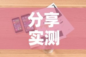 分享实测“哪里能买炸 金花房卡”详细房卡怎么购买教程