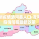 科普一下“微信如何炸 金花房间链接”详细房卡使用教程