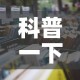 科普一下“微信玩金花房卡在哪买”详细房卡怎么购买教程