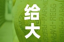给大家讲解“微信牛牛炸 金花房卡”详细房卡使用教程