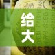 给大家讲解“微信牛牛炸 金花房卡”详细房卡使用教程