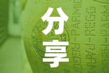 分享实测“炸 金花牛牛房卡链接”详细房卡教程