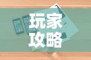 玩家攻略“微信金花房卡如何购买”详细房卡怎么购买教程