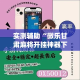 实测辅助“微乐甘肃麻将开挂神器下载”专业师傅带你一起了解(确实有挂
