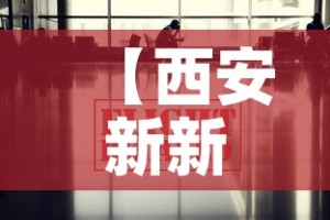 给大家讲解“哪里买微信炸 金花房卡”获取房卡教程-哔哩哔哩