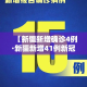 【新疆新增确诊4例·新疆新增41例新冠肺炎确诊病例】