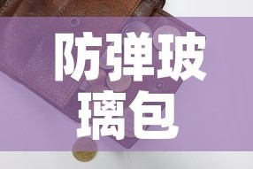 房卡必备教程“微信链接牛牛房卡怎么弄”房卡详细充值