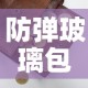 淳安县最新疫情政策—（淳安县防疫政策）
