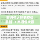 南通恒太照明疫情最新 → 南通恒大最新消息