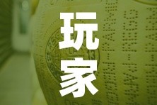 玩家攻略“牛魔王金花牛牛房卡”详细房卡怎么购买教程