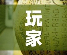 玩家攻略“牛魔王金花牛牛房卡”详细房卡怎么购买教程