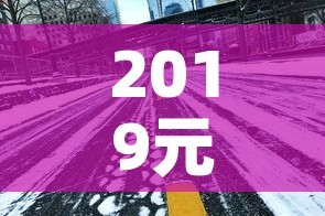 房卡必备教程“微信炸 金花链接房卡购买”详细房卡怎么购买教程