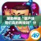 【保定限行排放·保定限行车牌】