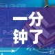 一分钟了解“牛魔王房卡那里买”详细房卡教程