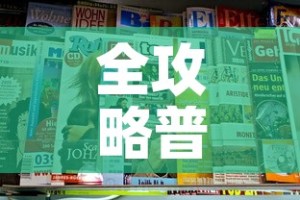 秒懂教程“微信牛牛房卡链接找谁买”获取房卡教程-哔哩哔哩
