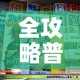 房卡必备教程“卡贝大厅在哪买房卡”房卡使用教程
