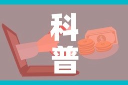 科普一下“微信牛牛房卡金花”房卡怎么购买