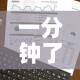 一分钟介绍使用“微信链接大厅牛牛怎么挂”轻松获取房卡全渠道