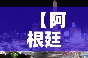 一分钟实测分享“微信群金花房卡哪里充值”链接房卡在哪里获取