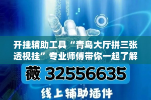 秒懂教程“微信群金花房卡在哪里弄”房卡怎么购买