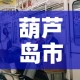 【限行卡密码,限行老是忘怎么办】