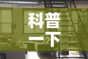 科普一下“微信网页牛牛链接房间卡”详细房卡使用教程