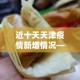 房卡必备教程“微信群炸 金花链接房卡”房卡获取方式