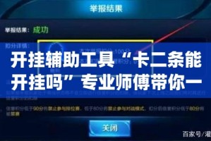 分享实测“微信牛牛房卡充值购买”房卡怎么购买