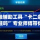 分享实测“微信牛牛房卡充值购买”房卡怎么购买