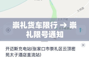 昨天新增疫情病例 → 昨天新增几例新冠病例