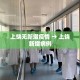 【金价和大盘金价的关系·大盘与黄金的涨跌关系】