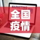 玩家攻略“微信链接金花房卡”房卡详细充值