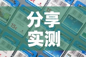 分享实测“微信牛牛创建房间卡”房卡详细充值