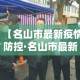 一分钟介绍使用“炸 金花房卡链接在哪弄”房卡链接获取