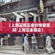 【上海正规五金价格便宜吗·上海五金商店】