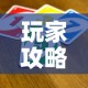 玩家攻略“微信链接牛牛炸 金花房间卡”房卡获取方式