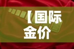 一分钟了解“炸 金花房间卡怎么开”链接房卡在哪里获取